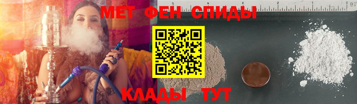 Амфетамин Premium  Вход с VPN  АМФЕТАМИН  Новотроицк 