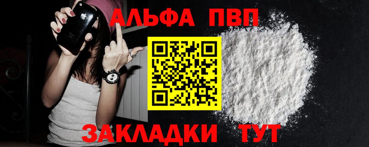 А ПВП СК Новотроицк
