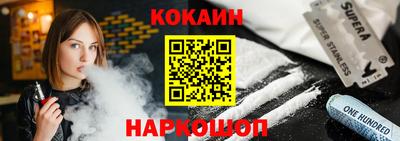 кокс Татарск