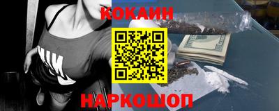 кокс Татарск