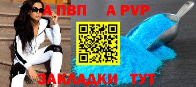 бутик Тула