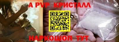 соль ск Тверь