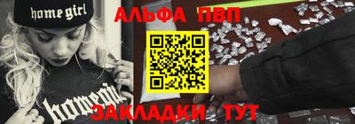соль ск Тверь