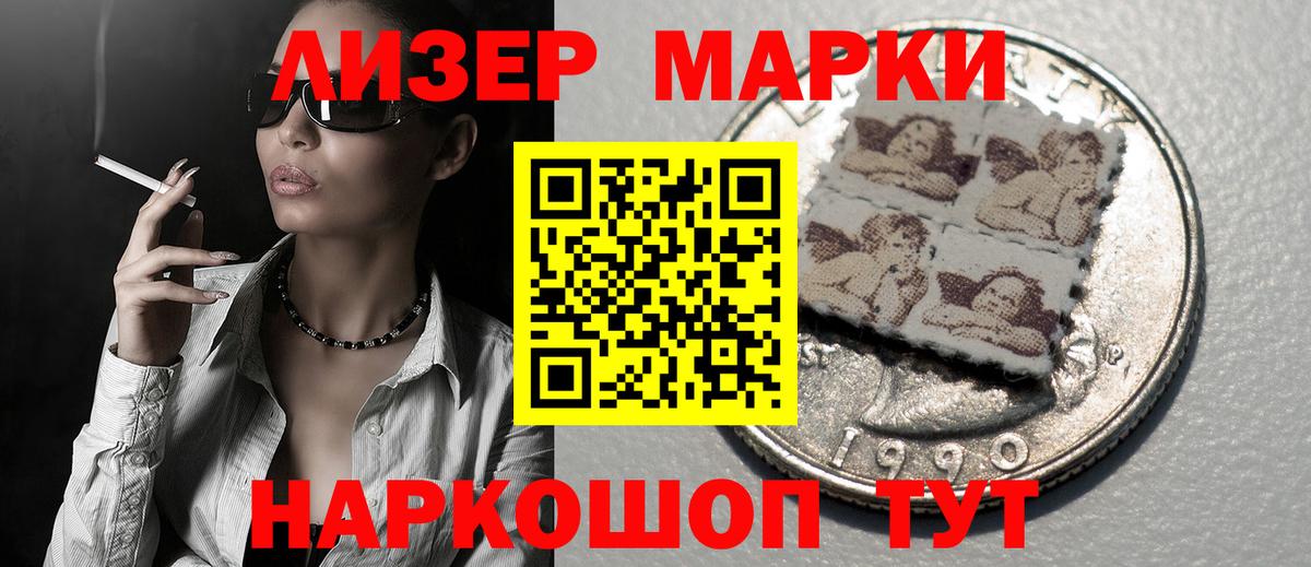 Лсд 25 экстази кислота  LSD-25 экстази ecstasy  Лсд 25 экстази  Вход с VPN  Новотроицк 