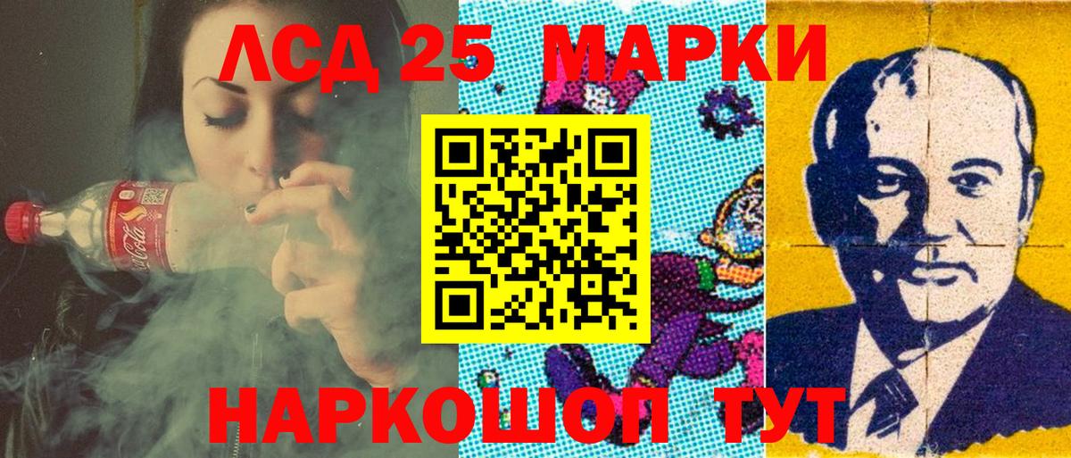 Наркотические марки 1,8мг  Наркотические марки 1,8мг  Новотроицк  Вход с VPN 
