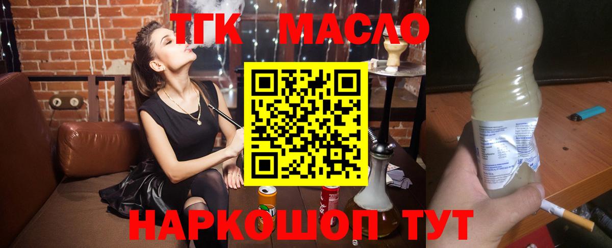 A-PVP Новотроицк