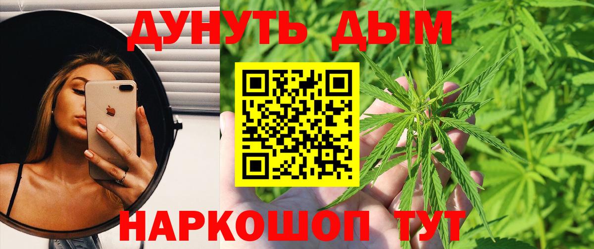 Каннабис индика  Вход с VPN  Марихуана план  Канабис индика  Шишки марихуана MAZAR  Новотроицк 